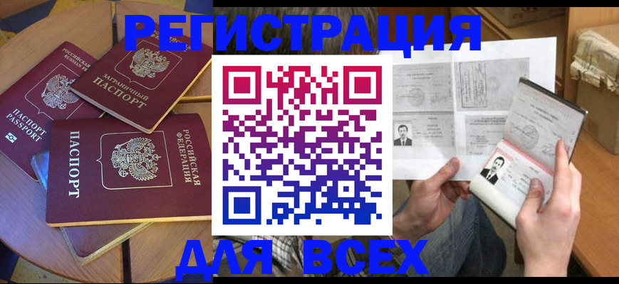найти адрес прописки в Хадыженске